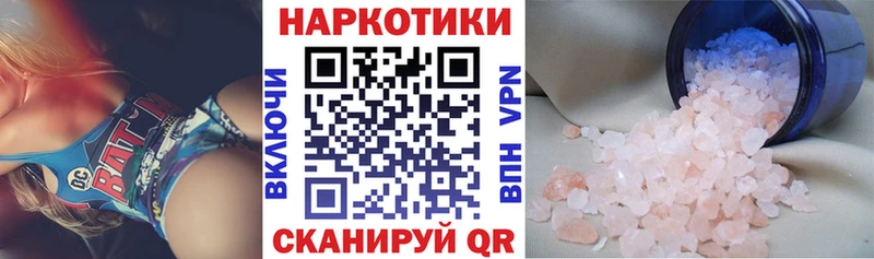 Где купить наркотики Снежногорск Бошки Шишки  APVP  ТГК  Мефедрон  Гашиш 