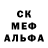 Первитин пудра DOM386 GAMING