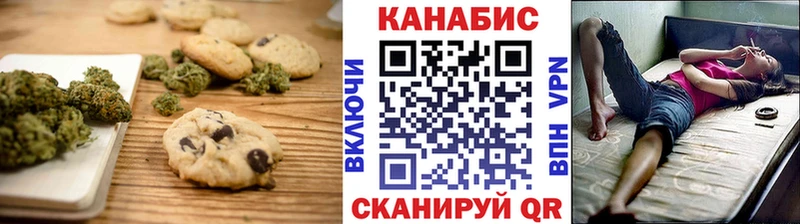 маркетплейс телеграм  Снежногорск  Печенье с ТГК конопля 