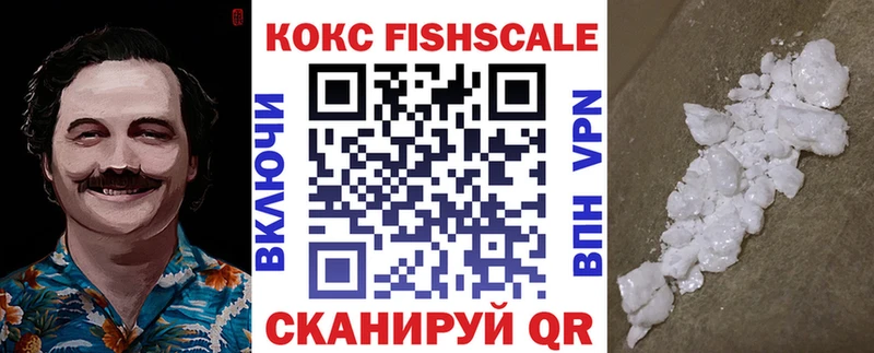 Кокаин 99% где купить наркотик Снежногорск