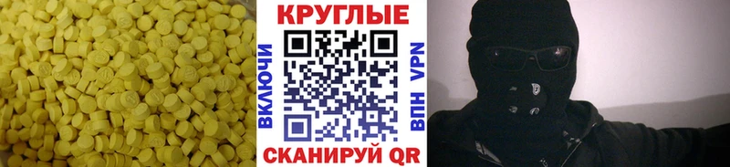 Ecstasy Punisher  Снежногорск 