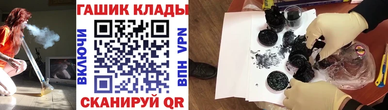 ГАШ Premium  гидра как войти  Снежногорск 