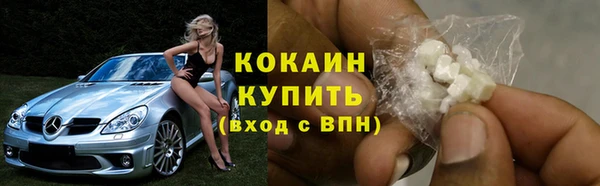 альфа пвп Яровое