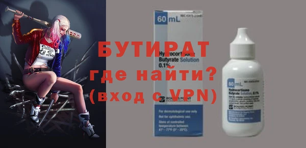 стаф Козловка