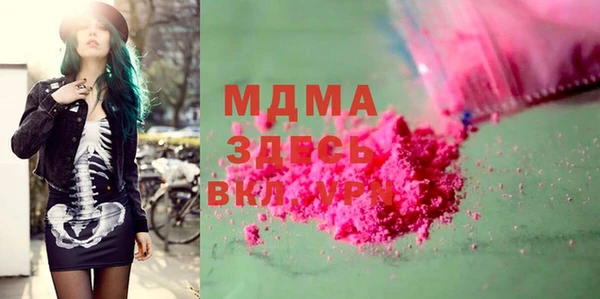 стаф Козловка