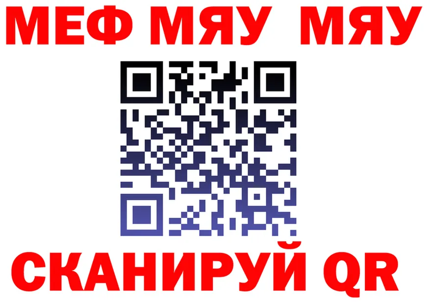 АМФ VHQ зеркало это МЕГА Снежногорск