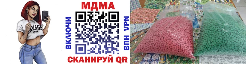 MDMA кристаллы где найти наркотики Снежногорск