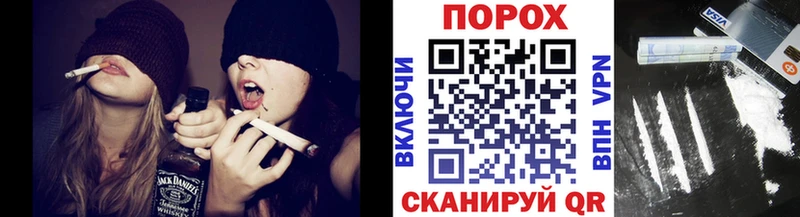 Метамфетамин пудра  продажа наркотиков  Снежногорск 
