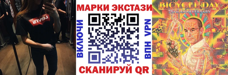 купить закладку  мориарти как зайти  Марки NBOMe 1,5мг  Снежногорск 