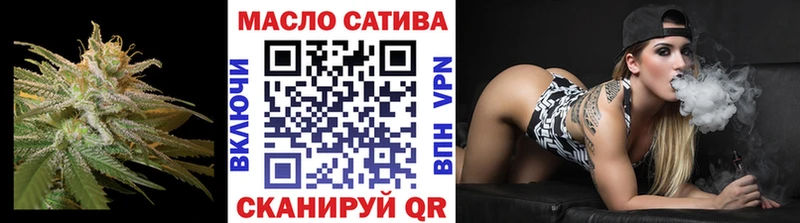 ОМГ ОМГ зеркало  Снежногорск  Дистиллят ТГК Wax 