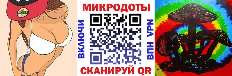 Галлюциногенные грибы мухоморы продажа наркотиков Снежногорск