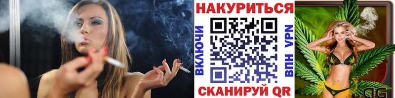 Канабис LSD WEED  как найти закладки  Снежногорск 